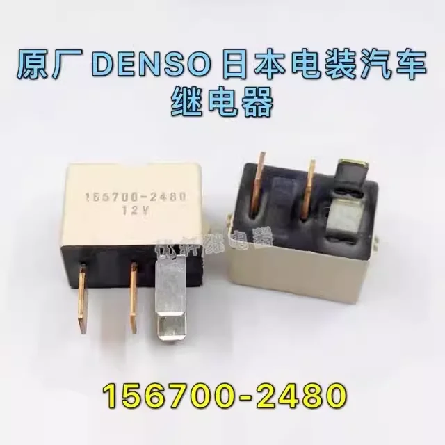 90987-02022 9098702022 156700-2480 For for Lexus for Scion A/C Compressor Clutch Automotive Relay Starter Switch 1PCS