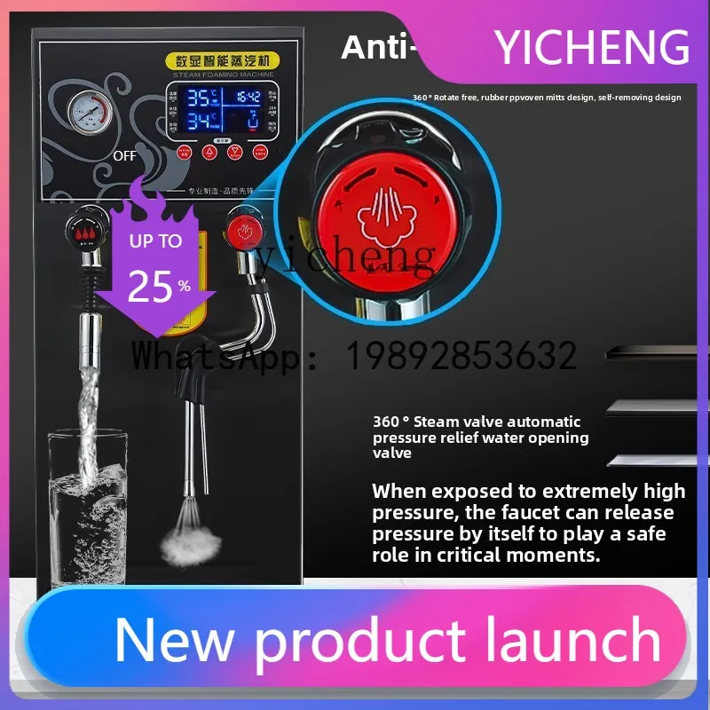 

H2 steam boiling water machine milk foam machine commercial automatic milk tea heating machine milk tea shop steam engine