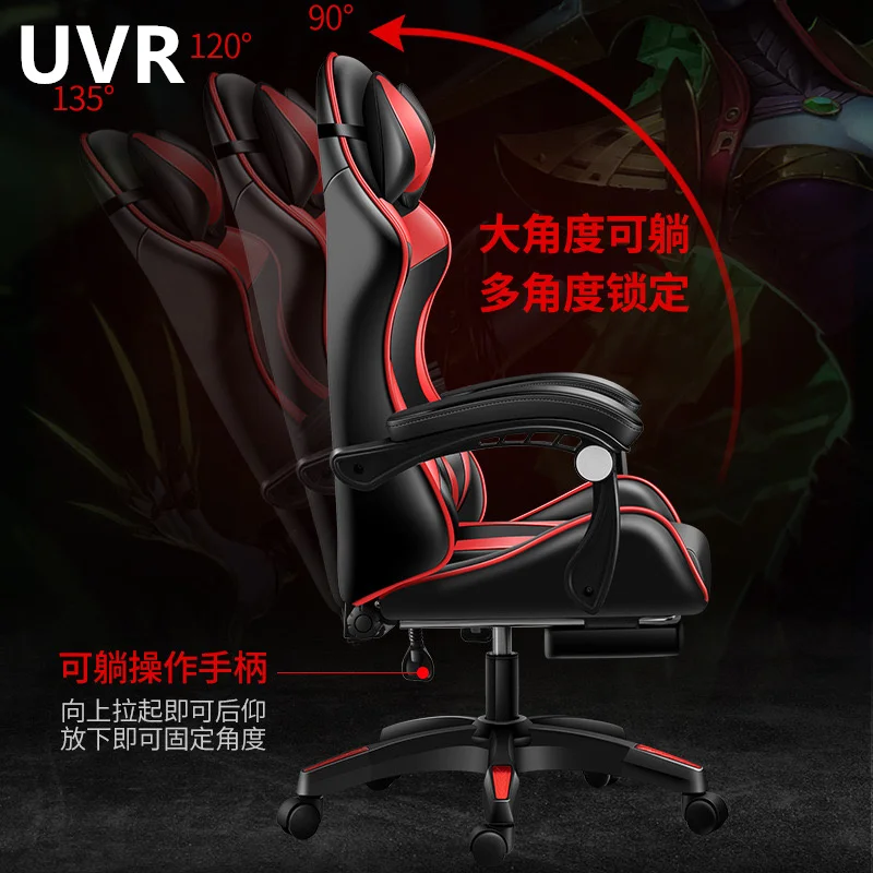 Chaise d'ordinateur de jeu UVR WCG, dossier ergonomique, chaise de bureau à domicile, chaise sédentaire, coussin en éponge non THbf, chaise d'ordinateur athlétique