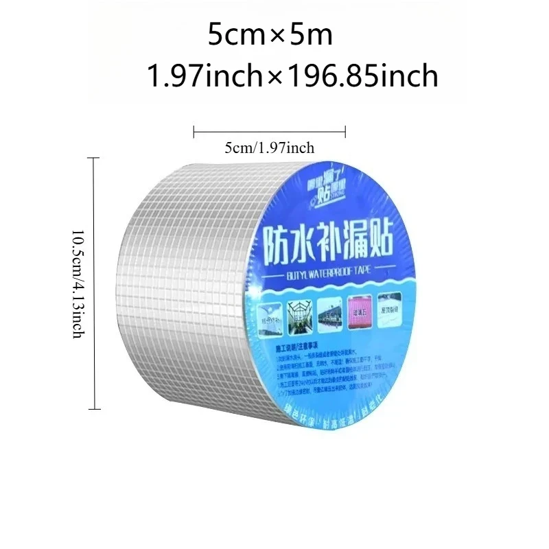 1pcs Butyl Tape Roof Leak Repair Roof Color Steel Tile Crack Self-adhesive Aluminum Foil Waterproof Membrane High Low Temperatu