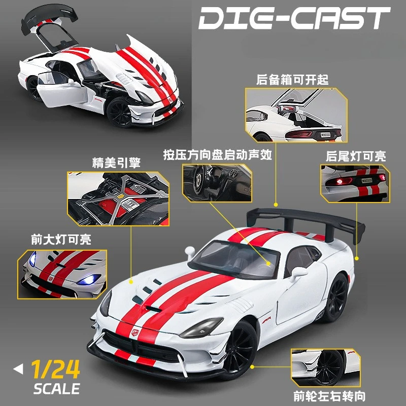 1:24 바이퍼 합금 레이싱카 모델, 후진 작동, 사운드 효과, 레이싱 클럽 전시, 남자아이 장난감, 장식품, 수집품, 선물