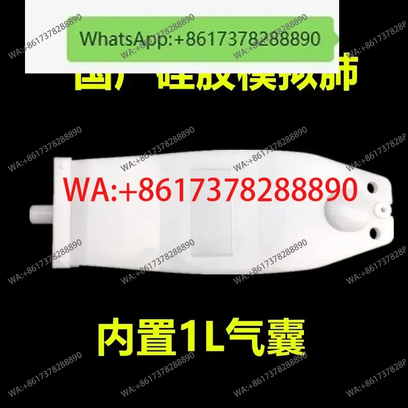 Genuine splint lung respiratory anesthesia machine simulated lung artificial test lung air bag