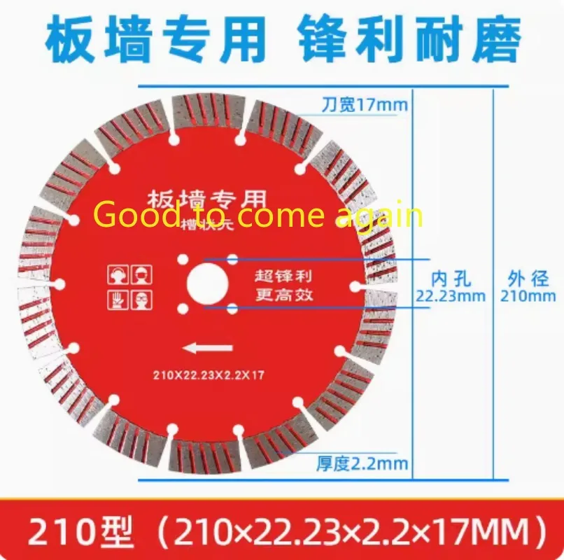Новая алмазная пила диаметром 210 мм, режущие диски для мрамора, бетона, фарфора, гранита, кварца, камня, бетона