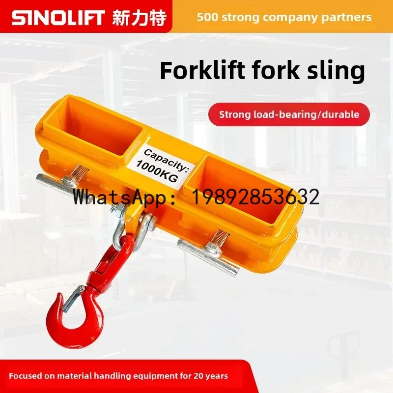 B1 Suspension Fork Spreader Spreader Hook Lifting Forklift Special Forklift Forklift