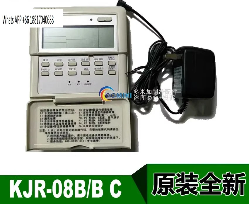 New Air Conditioner…