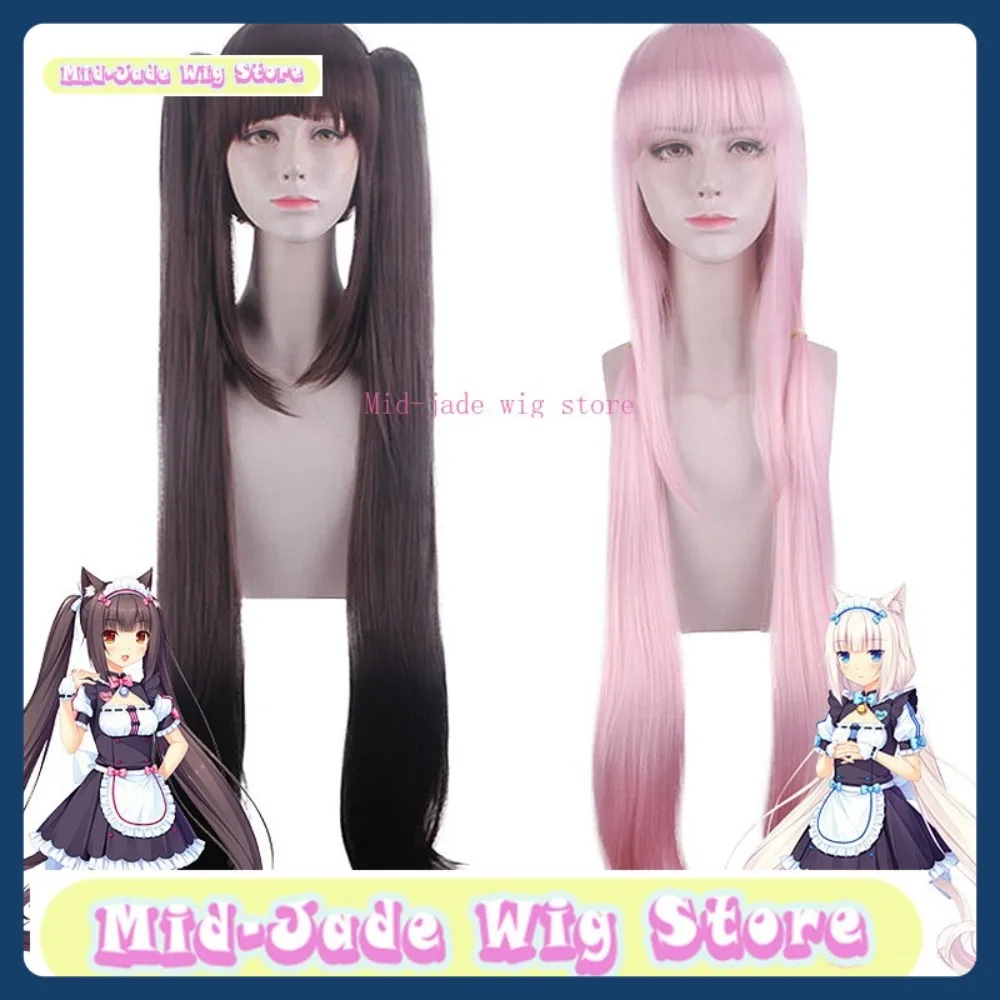 Peruka Mid-jade Wig Store Cat Girl Paradise Neko Para Cosplay Anime Gra Role-playing Halloween Kostium Rekwizyty Syntetyczne Włosy