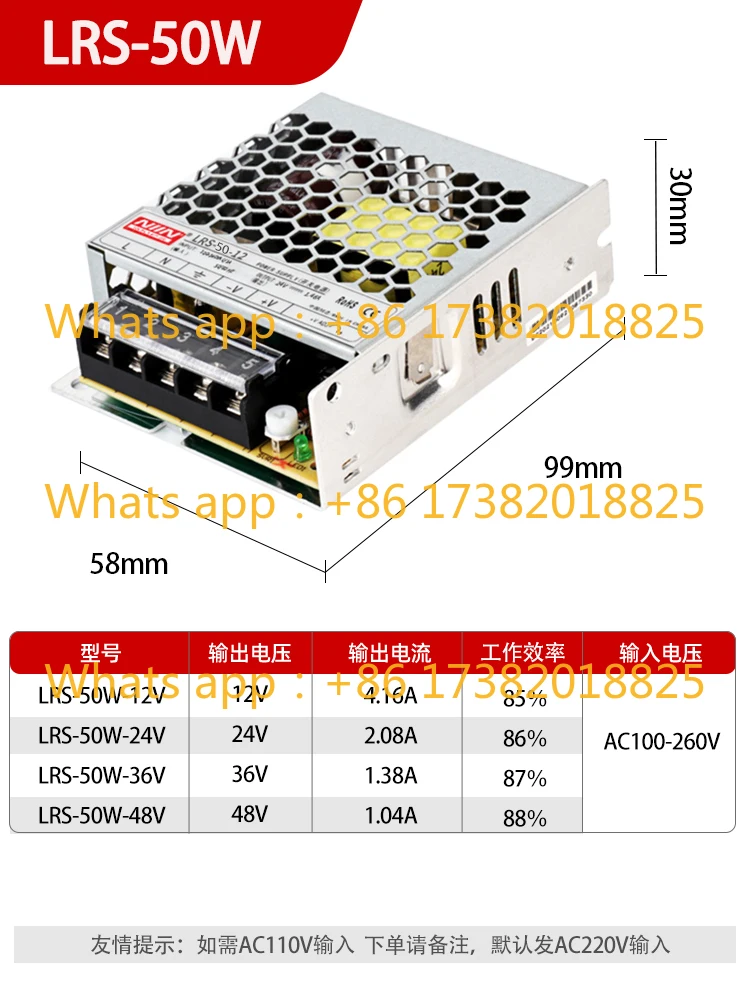 Lrs Switching Power… - image
