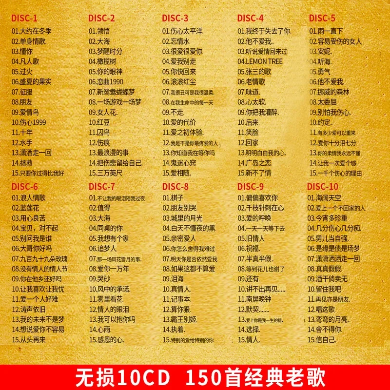 CD de carro nostálgico clássico da canção antiga