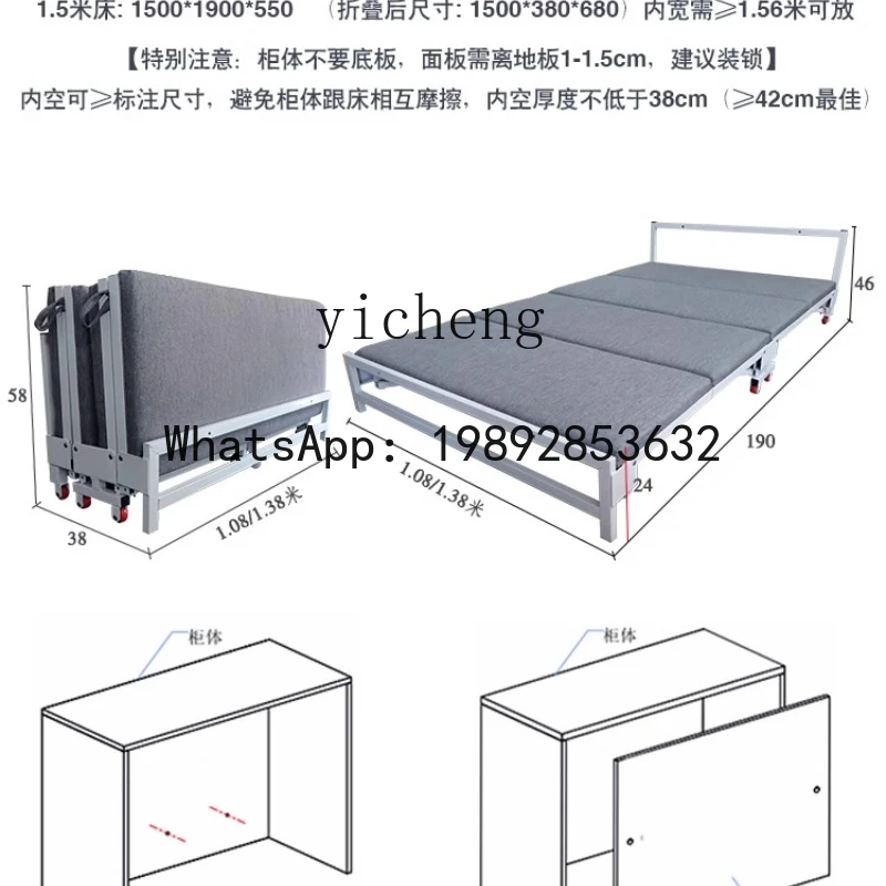 four-fold folding bed household small apartment multi-function retractable pull-out invisible bed with wheels