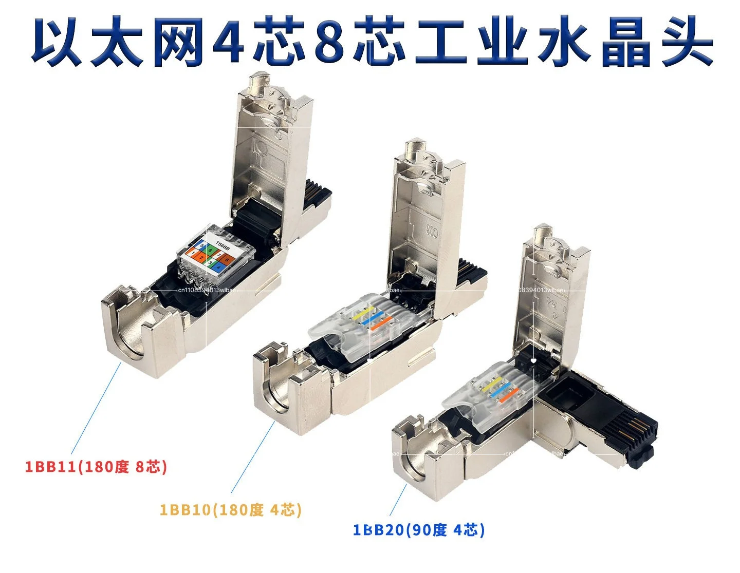 Applicable To Rj45 Industrial Grade 4/8 Core Ethernet Cable Crystal Head 6GK1901-1BB10/1BB11