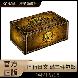 New Game King Favorite Card Christmas Gift Box Qcdb Gift Box 25th Anniversary Duel Gift Box Gold Crush Qc Gift Box