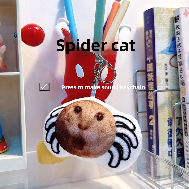 

1 шт. популярный брелок «Паук MAO Di» с голосом, кулон, мем, домашнее животное, кошка, мем, звуковой кулон, плюшевый брелок, игрушка для розыгрыша