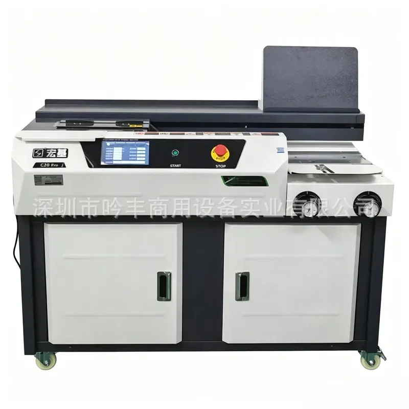 Automatic gluing machine A4 format side glue milling back bid book binding machine graphic fast printing hot melt adhesive