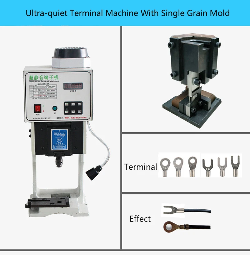 YN-JY-6 1.5/2T/3T/4T Ultra-quiet Terminal Machine Mold Accessories With Single Grain Mode