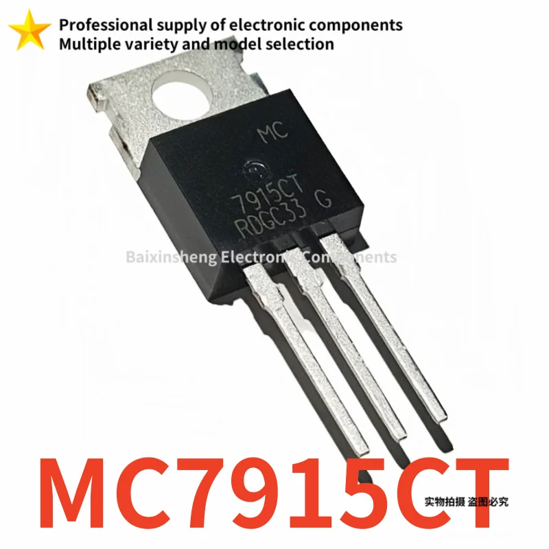 10PCS Original quality MC7915CT 7915CT MC7915 TO-220 Three terminal voltage regulator 15V/1A