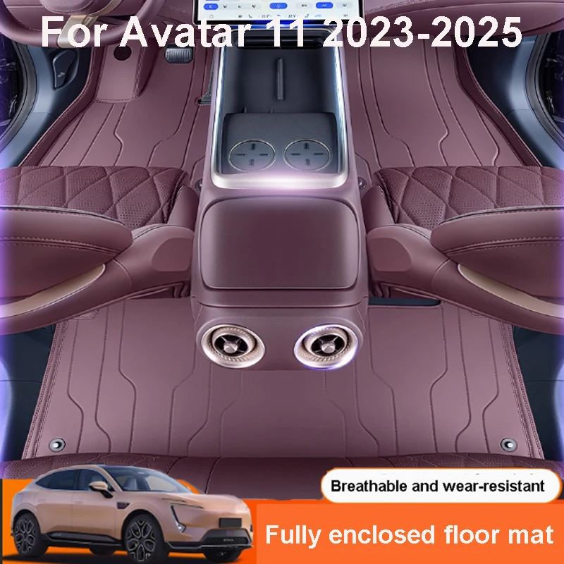 

For Avatar 11 2022-2025 Car Foot Pad Full Surround Thickened Protection Anti Slip Wear-resistant Accessories