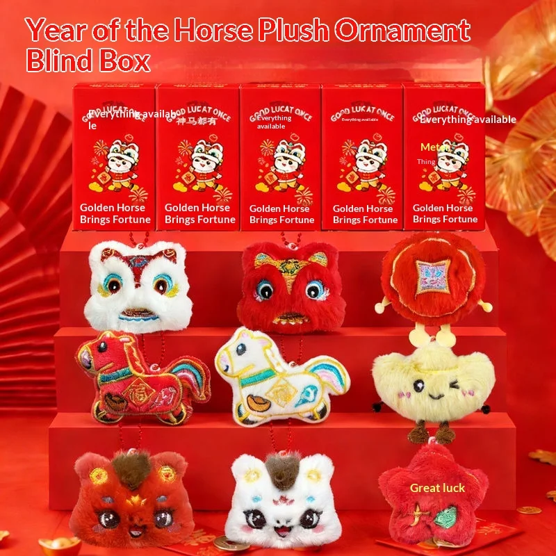 

Сувениры к 2026 году Лошади, Новогодние маленькие подарки, Новогодние подарки для детей, Награды и призы для начальной школы