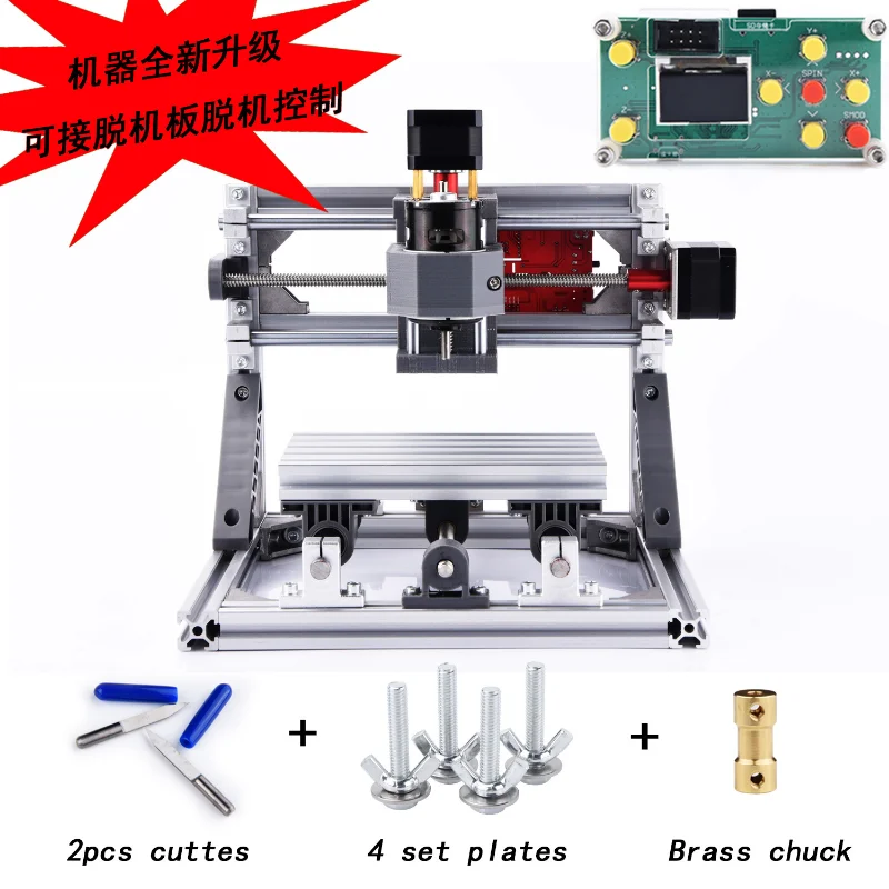 CNC1610 Mini Laser Engraving Machine CNC Engraving Machine Three-axis Engraving Machine Spare Parts Can Be Off-line