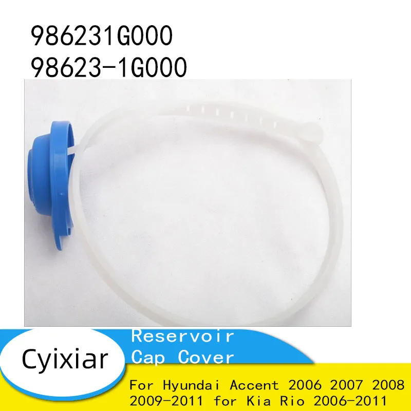 

Совершенно новая крышка резервуара 986231G000 98623-1G000 для Hyundai Accent 2006 2007 2008 2009-2011 для Kia Rio 2006-2011