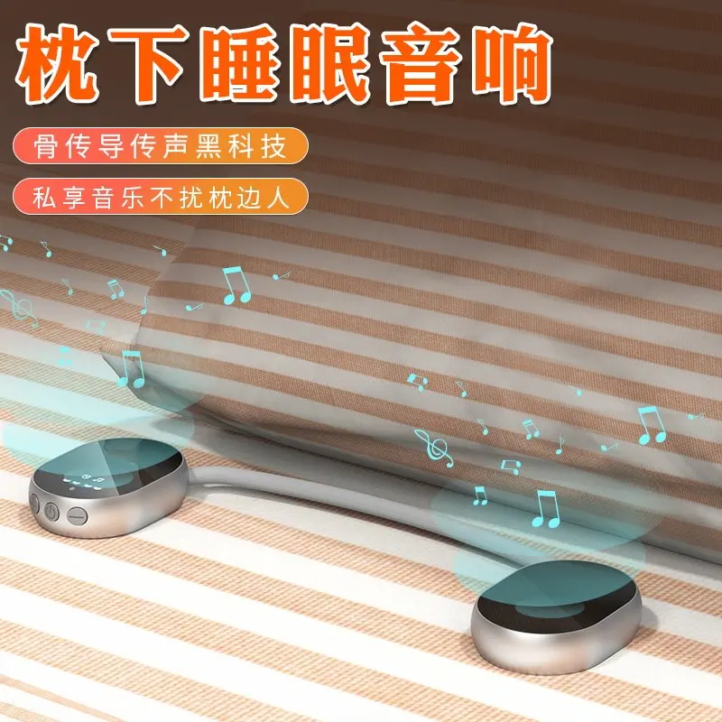 Bone Conduction Under Pillow Bluetooth Audio Resonance Sleep Coaxing Baby Pillow Flying Saucer Mini Smart Music Box Player