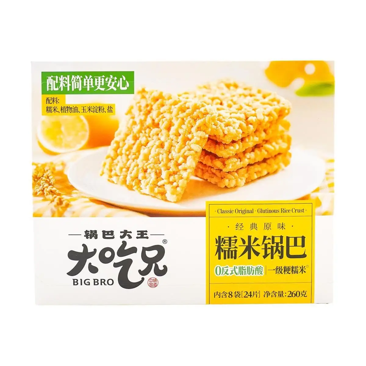 [6 Packs] LIRAY Original Glutinous Rice Crackers - Deliciously Crunchy Snack, 9.17oz Each, Perfect for Sharing!