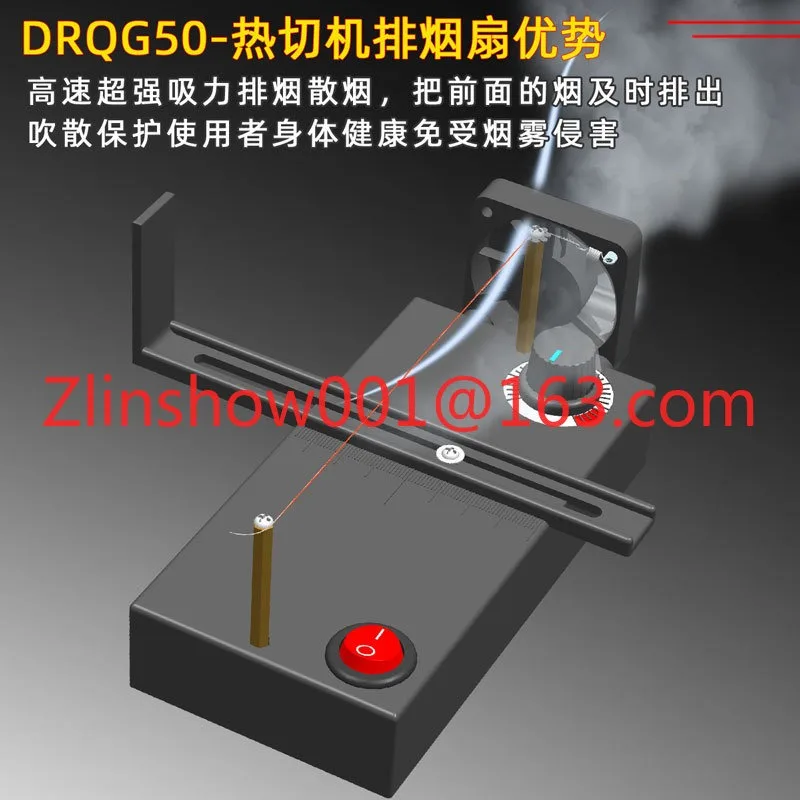 Small handmade hair accessories webbing ribbon ribbon cutting machine eager cutting machine
