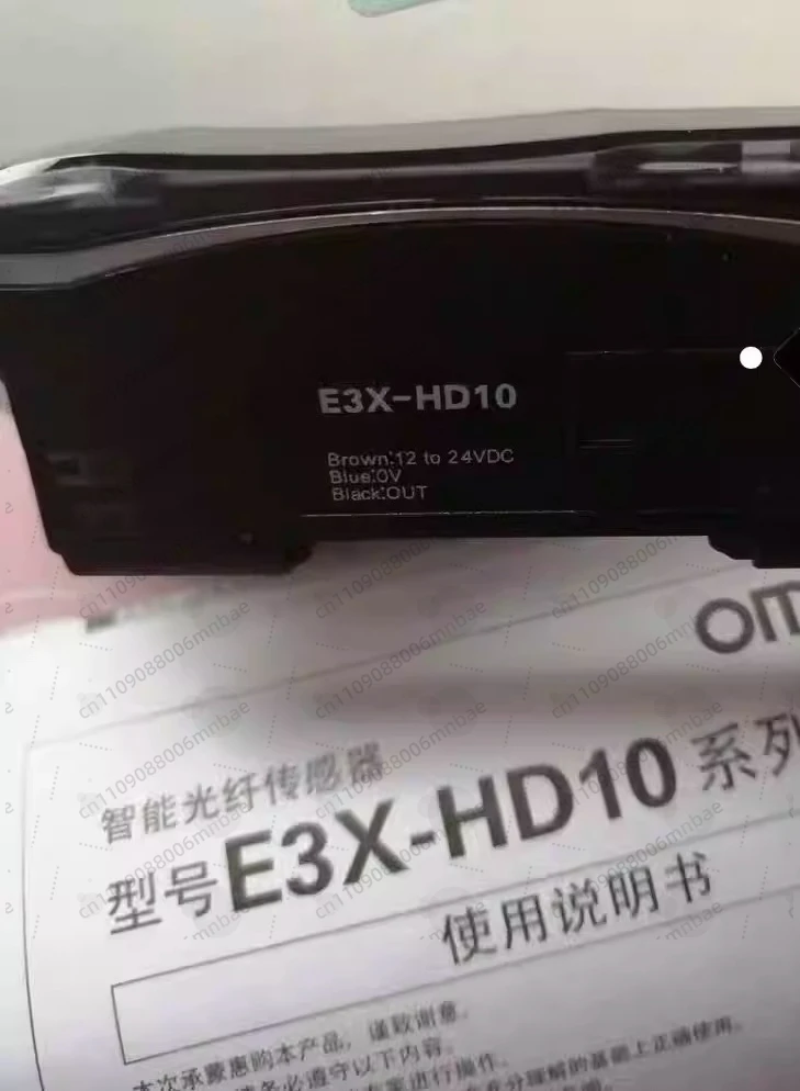 New Fiber Amplifier…