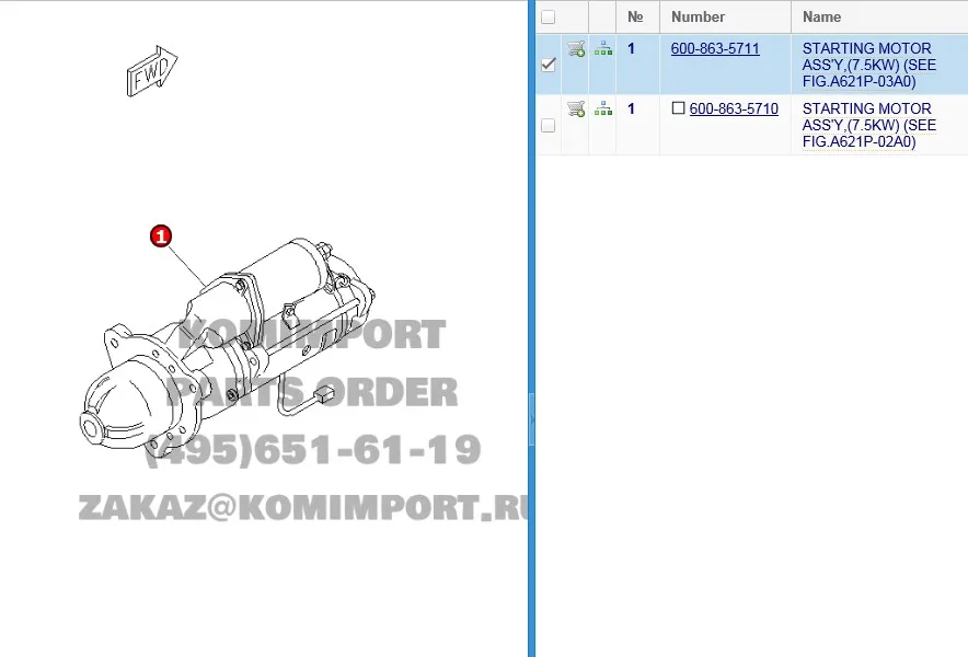 PC300-8 PC300-7 Starter Motor 7.5KW 600-863-5711 Engine parts