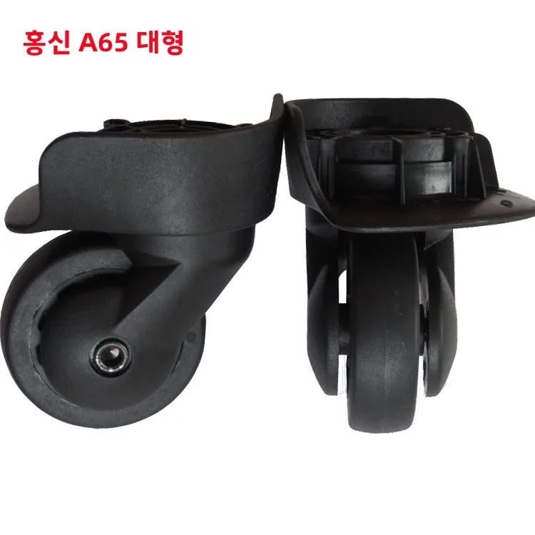 Authentic HongSheng A65 Wheel Set for Luggage Suitcase Travel Bag Universal Wheels Casters Bag Accessories in Original Pair 썸네일 4