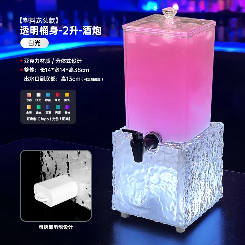 

2L Bar Luminous Wine Cannon Coke Barrel Container Dining Bar Clear Bar Commercial Beer Barrel Draft Beer Barrel with Faucet