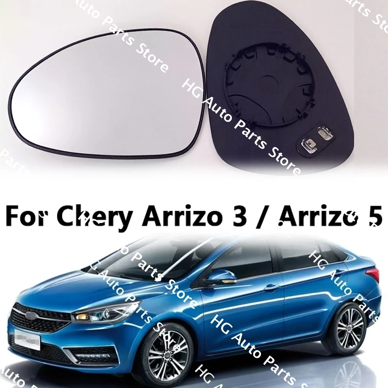 

Car Accessories For Chery Arrizo 3 / Arrizo 5 Car Side Mirror Lens with Heating White Glass Mirror
