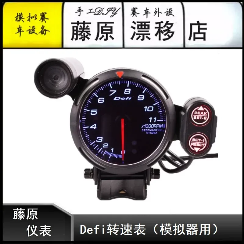 for Fujiwara Drift Shop Analog Racing Special Instrument Tachometer