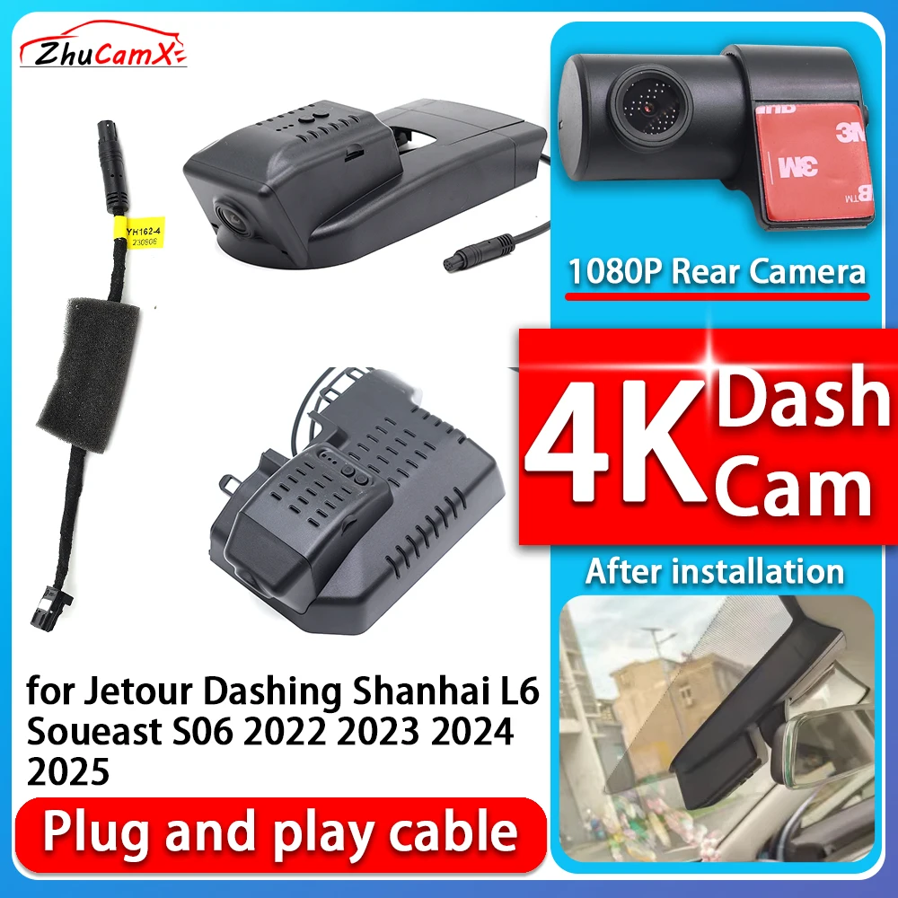 4K 2160P Camera Plug and Play Dash Cam Video Night Vision For Jetour Dashing Shanhai L6 Soueast S06 2022 2023 2024 2025