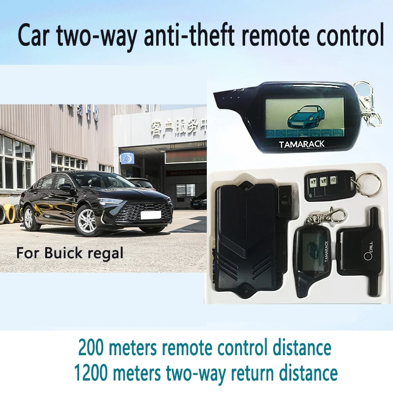 

For Buick regal car Dual Anti-theft multi-function remote control automatic sensing remote control set