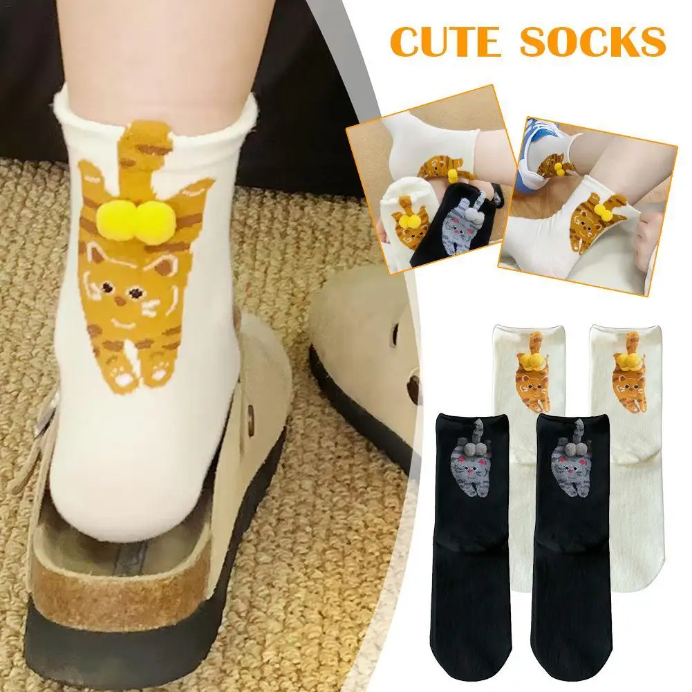 

Забавные носки с рисунком кошачьих яиц, дышащие мягкие вязаные носки-тапочки с 3d яйцами, унисекс, повседневная одежда, креативные подарки