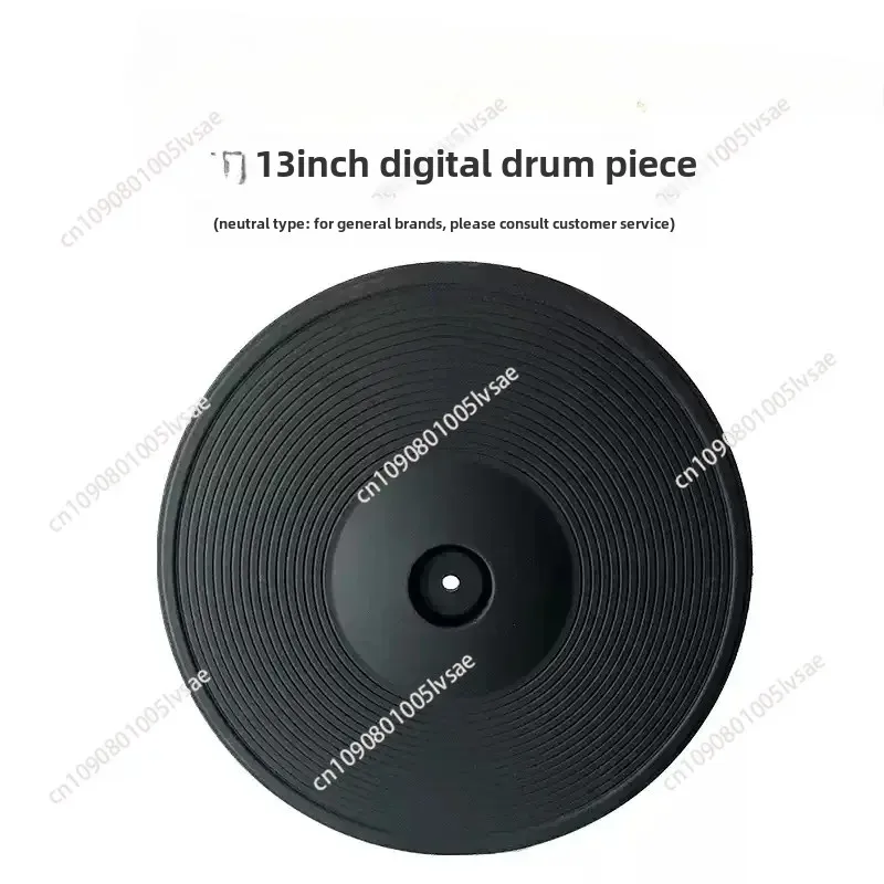 High Quality suitable for Lemon Cymbal 13 Inch Crash Cymbal with Dual Zone and Choke for Electronic Drum