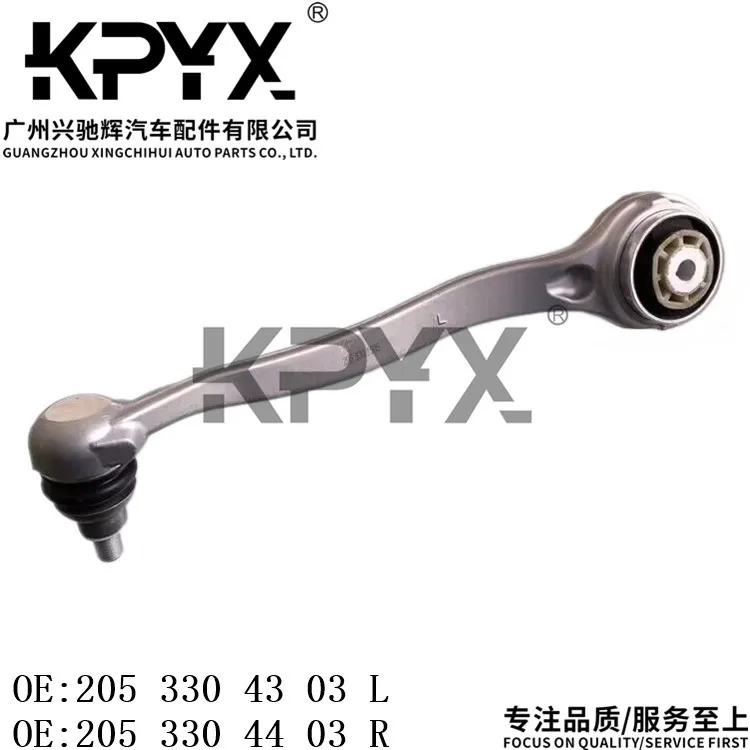 

Втулка переднего рычага подвески, стойка стабилизатора для Mercedes W205 S205, автозапчасти, замена, OE 2053304303