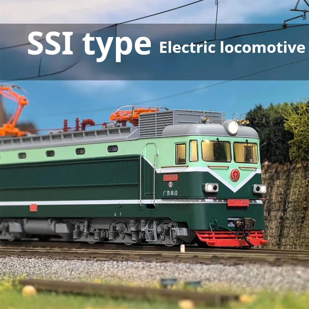 CMR รถไฟรุ่น SS1 หัวรถจักรไฟฟ้า HO Scale 1/87 Shaoshan รถไฟรุ่นรถรางของเล่น