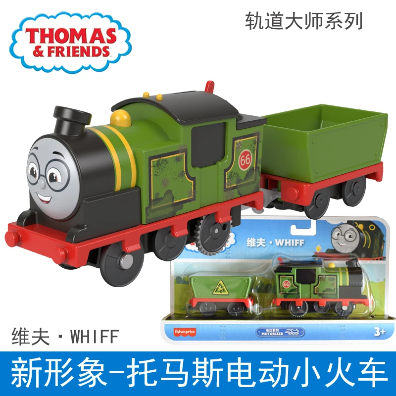 Oariginal Thomas and Friends Toy Train Trackmaster Electric Train Motorized Engine Edward Gordon Boys Gift Toys for Children