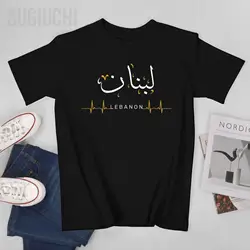 Unisex Men Lebanon Lbnan Heartbeat Arabic Calligraphy Quote Art Tshirt Tees T Shirts Women Boys 100% Cotton T-Shirt