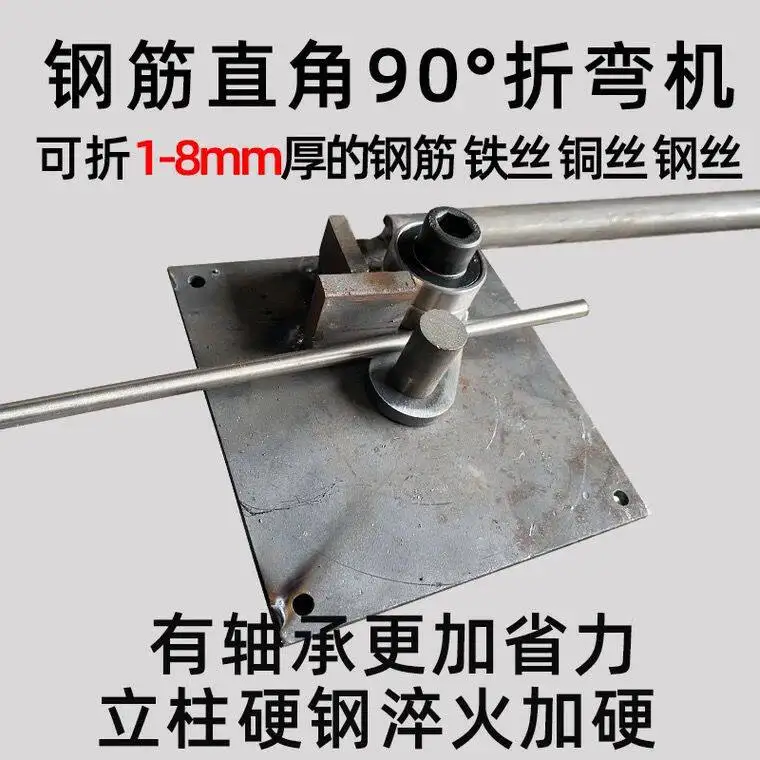 Manual flat iron bending machine copper bar aluminum bar steel bstainless steel bending machine iron bar hand moving