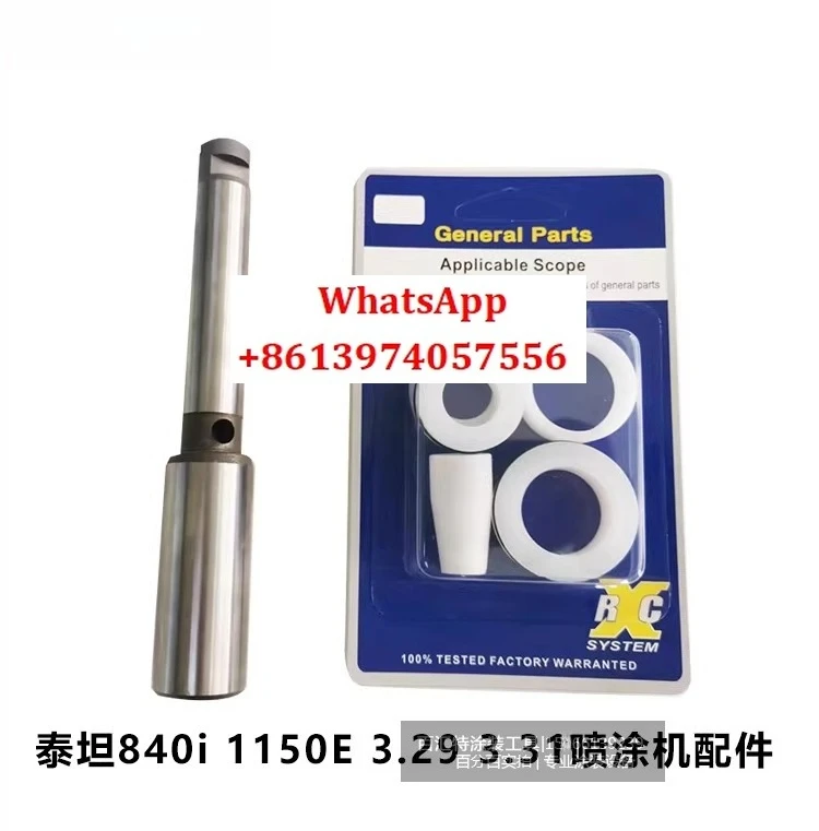 840i 1150E 3.29 3.31 Ремкомплект уплотнительного кольца высокого давления для безвоздушного распыления конфидентов