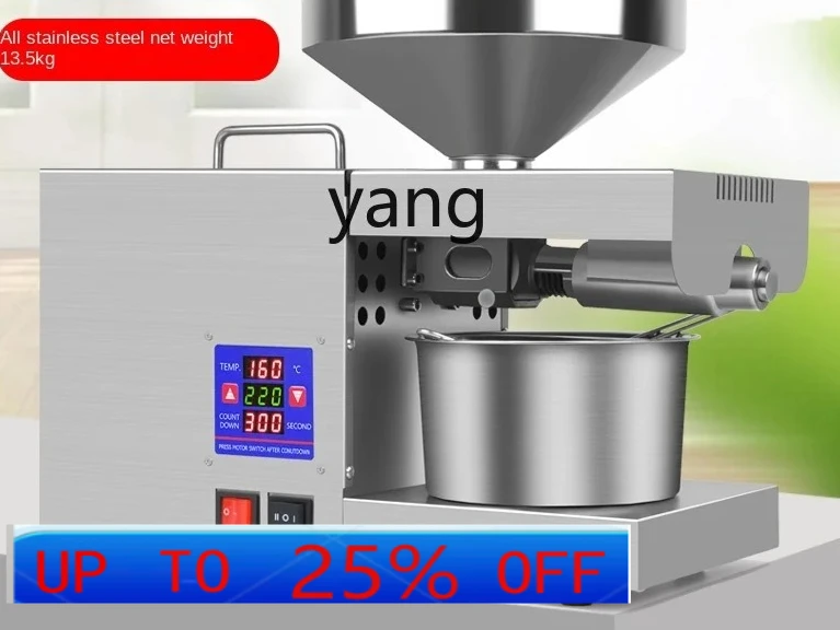 

LMMSmall Oil Press Household Rapeseed Sesame Peanut Stainless Steel Hot and Cold Press Automatic