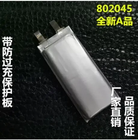 

3.7V polymer lithium battery 802045082045 MP4 Bluetooth audio wireless headset 750MAH