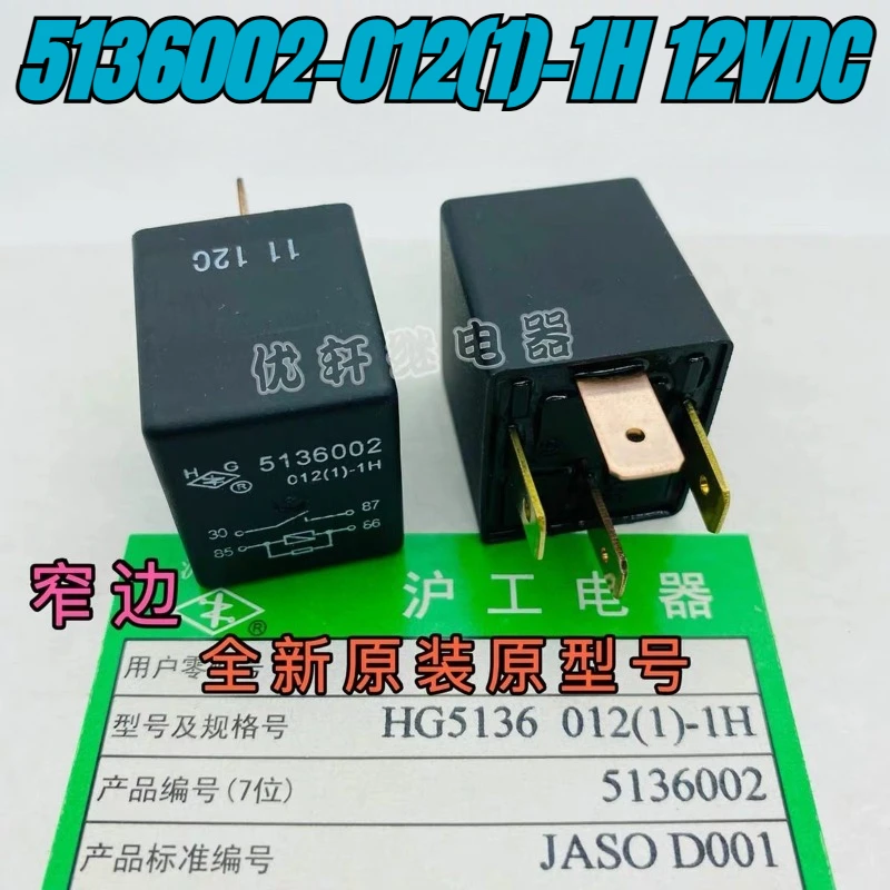 New 1Pcs/Lot 513600…