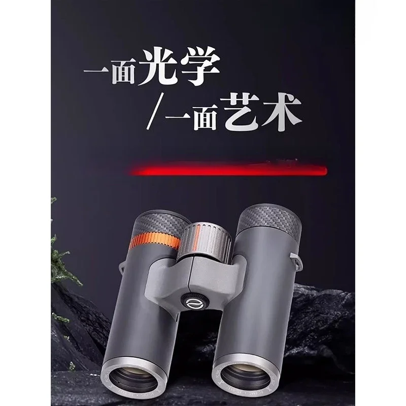 Telescope ED lens binoculars high power high definition professional grade children day and night mobile phone to watch concerts