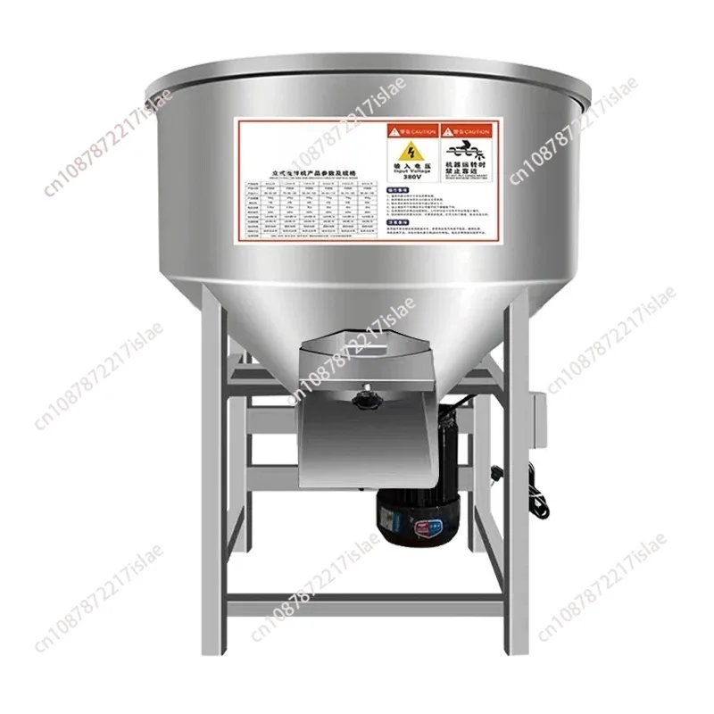 Stainless Steel Feed Mixer, Small Household Multifunctional Seed Coating Mixer for Farm Use