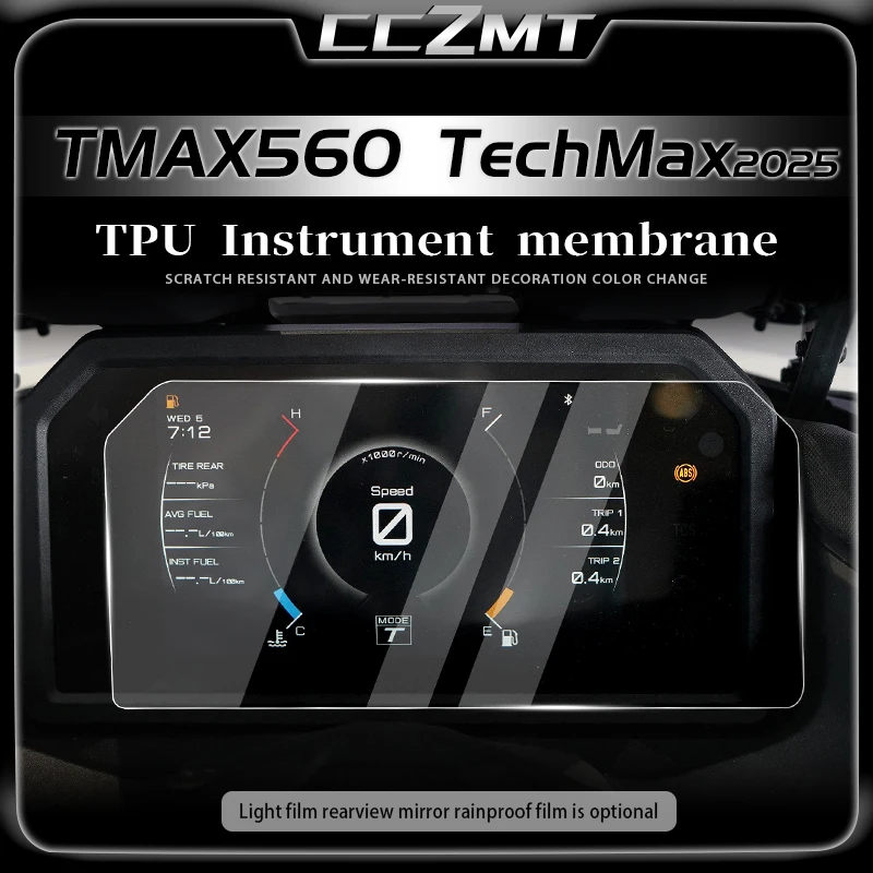 For Yamaha TMAX560 TechMax 2025 Instrument headlights taillights high transparency protective film stickers modified accessories