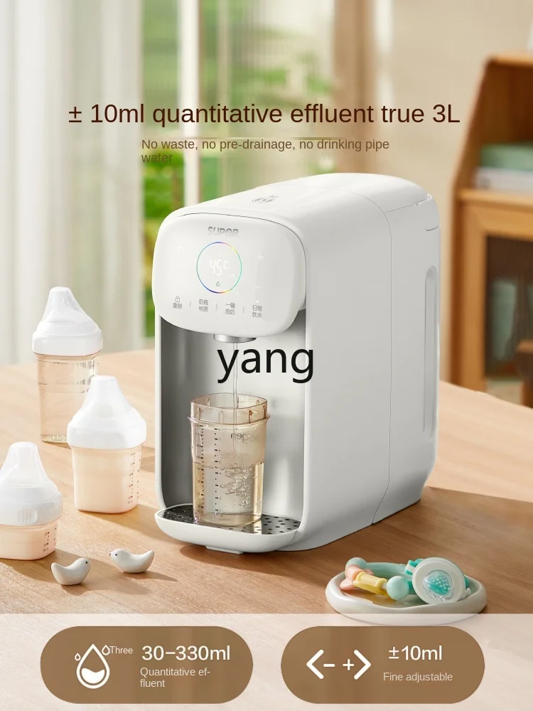 CX Constant Temperature Kettle for Infants Intelligent Quantitative Water Bubble Milk Automatic Milk Warmer