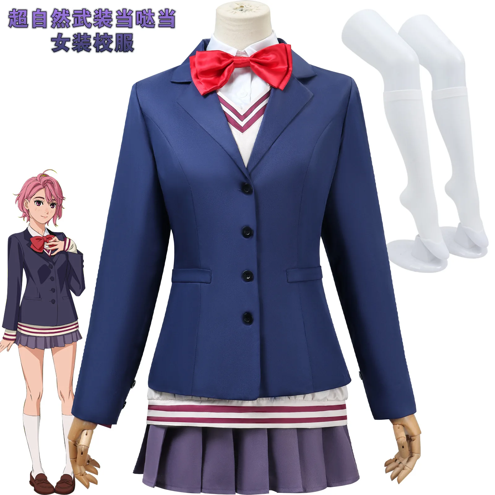 

Supernatural Armed Dada Cosplay Costume School Uniform Style For Girls Cosplay Anime Character Role Play